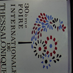 30η ΔΕΘ 1965