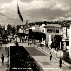 22η ΔΕΘ 1957:Φωτογραφία 9