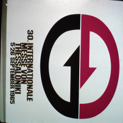 30η ΔΕΘ 1965