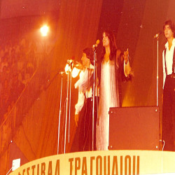 15ο ΦΕΤ 1976:Φωτογραφία 4