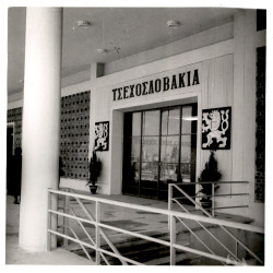 20η ΔΕΘ:Φωτογραφία 26