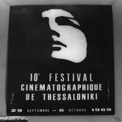 10ο Φεστιβάλ Ελληνικού Κινηματογράφου :Φωτογραφία 1