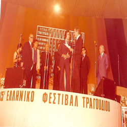 15ο ΦΕΤ 1976:Φωτογραφία 2