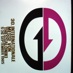 30η ΔΕΘ 1965