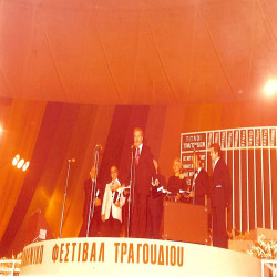 15ο ΦΕΤ 1976:Φωτογραφία 6