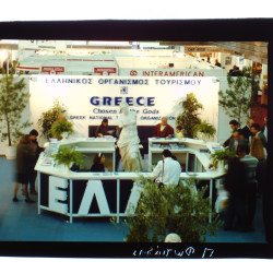 PHILOXENIA 1992