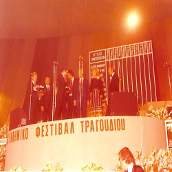 15ο ΦΕΤ 1976:Φωτογραφία 3