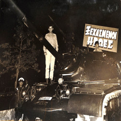 7ο ΦΕΚ  1966:Φωτογραφία 34
