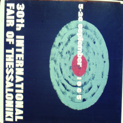 30η ΔΕΘ 1965