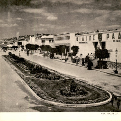 Χώροι ΔΕΘ και Περίπτερα Δεκαετία 50:Φωτογραφία 6