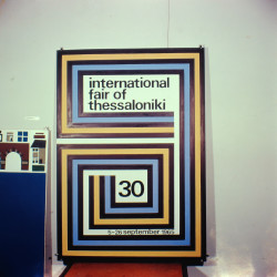 30η ΔΕΘ 1965