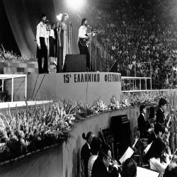 15ο ΦΕΤ 1976:Φωτογραφία 3