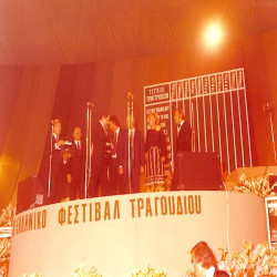 15ο ΦΕΤ 1976:Φωτογραφία 1