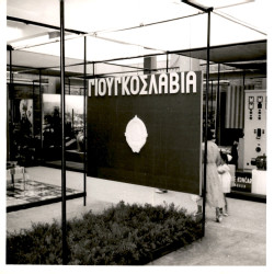 20η ΔΕΘ:Φωτογραφία 18