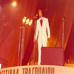 15ο Φεστιβάλ Ελληνικού Τραγουδιού:Φωτογραφία 1