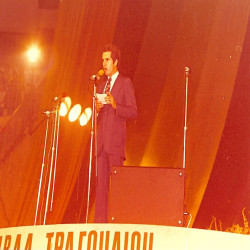 15ο ΦΕΤ 1976:Φωτογραφία 6