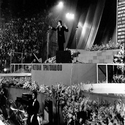 15ο ΦΕΤ 1976:Φωτογραφία 6