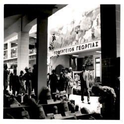 22η ΔΕΘ 1957:Φωτογραφία 24
