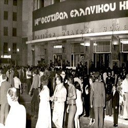 14ο Φεστιβάλ Ελληνικού Κινηματογράφου 1973:Φωτογραφία 57