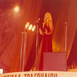 15ο Φεστιβάλ Ελληνικού Τραγουδιού:Φωτογραφία 1