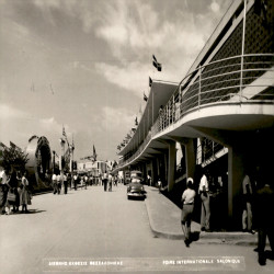 22η ΔΕΘ 1957:Φωτογραφία 3