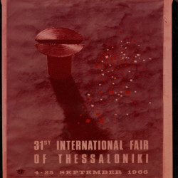 31η ΔΕΘ 1966