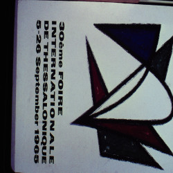 30η ΔΕΘ 1965