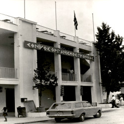 32η ΔΕΘ 1967 Απόψεις περιπτέρων:Φωτογραφία 9