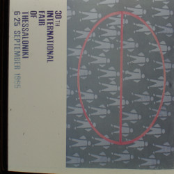 30η ΔΕΘ 1965