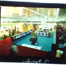 PHILOXENIA 1992
