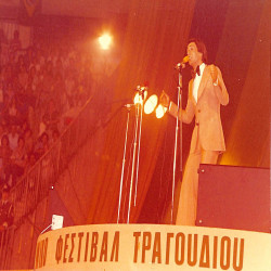 15ο ΦΕΤ 1976:Φωτογραφία 3