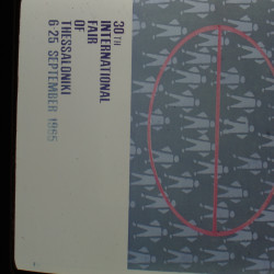 30η ΔΕΘ 1965