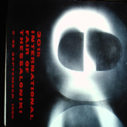 30η ΔΕΘ 1965