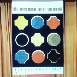 32η ΔΕΘ 1967