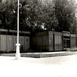 32η ΔΕΘ 1967 Απόψεις περιπτέρων:Φωτογραφία 4