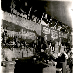 Χώροι ΔΕΘ και Περίπτερα Δεκαετία 50:Φωτογραφία 34
