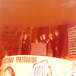 15ο ΦΕΤ 1976:Φωτογραφία 3