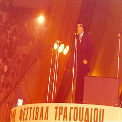 15ο ΦΕΤ 1976:Φωτογραφία 1