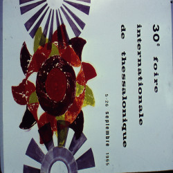 30η ΔΕΘ 1965