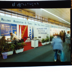 PHILOXENIA 1992