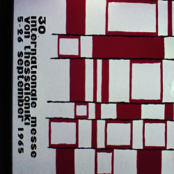 30η ΔΕΘ 1965
