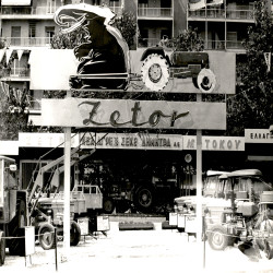 32η ΔΕΘ 1967 Απόψεις περιπτέρων:Φωτογραφία 3