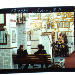 PHILOXENIA 1992