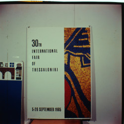 30η ΔΕΘ 1965