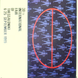 30η ΔΕΘ 1965