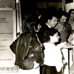 14ο Φεστιβάλ Ελληνικού Κινηματογράφου 1973:Φωτογραφία 21