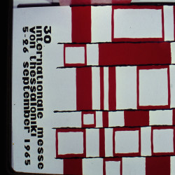 30η ΔΕΘ 1965