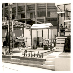 Διεθνής Έκθεση Θεσσαλονίκης 1964:Φωτογραφία 32