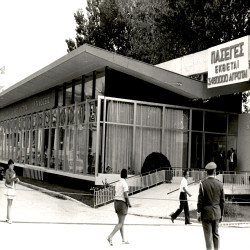 32η ΔΕΘ 1967 Απόψεις περιπτέρων:Φωτογραφία 7