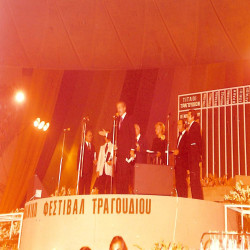 15ο ΦΕΤ 1976:Φωτογραφία 2